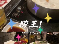 -捞王锅物料理(温州万象城店)