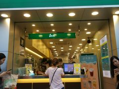 门面-1点点(长龙地铁店)