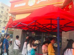 -阿布拉的馕(西北路店)