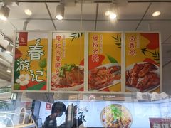 -廖记棒棒鸡(江汉路店)