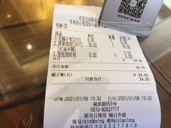 -勤德兴(湖滨路店)