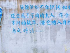 -北京国子监胡同