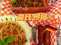 -Eckl’s爱氏热狗(猫街店)