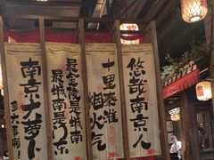 -南京大牌档(凯德1818店)