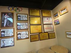 -一本柔道跆拳道馆(环球中心馆)