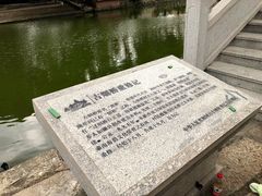 -烟桥古村