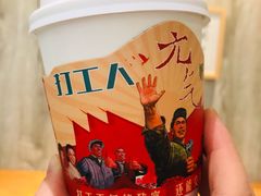 -茶是一枝花泡茶店