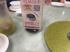 -二泉园老菜馆·百年无锡菜