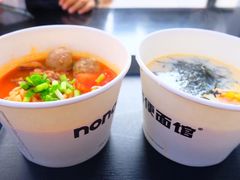 -不方便面馆(TIT店)