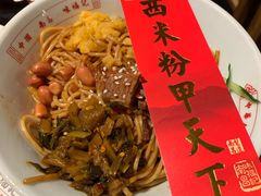 -味福记·本地特色菜(八一万达广场店)