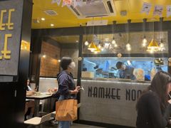 -南记粉面(銅鑼灣中心店)