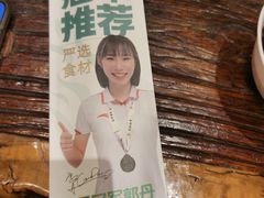 -0317火锅鸡·清真(正达店)