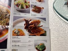 -旺顺阁·北京菜(北辰上品+)