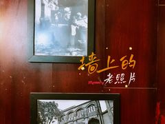 -万记麻辣烫国展总店