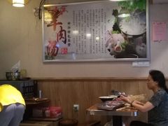 -晋商羊家将(十八中店)