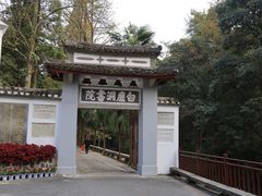 -白鹿洞书院