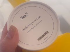 -Yee3·三号椰(上海中山公园龙之梦店)