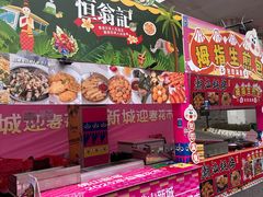 -佛山科学馆