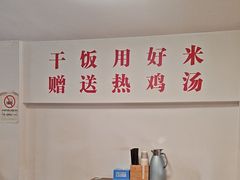 -酸婆娘重庆菜(紫竹路店)