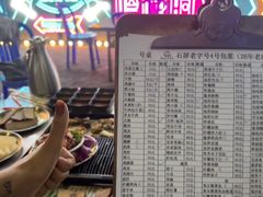-石屏老字号4号包浆豆腐美食城(泼水广场店)