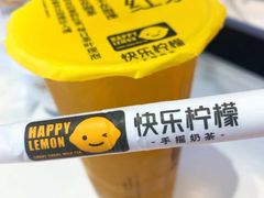 -快乐柠檬happylemon(印象城店)