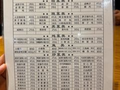 -灯盏窝餐厅
