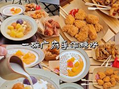 -顺峰山公园