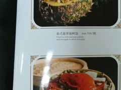 -新天世纪中餐厅