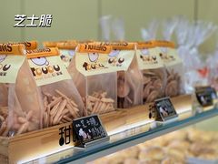 -甜嘟嘟烘焙坊(舒城路店)