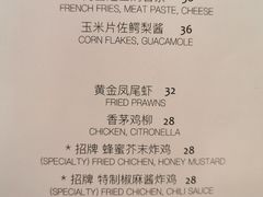 菜单-77COM好吃的意大利菜(老城根店)