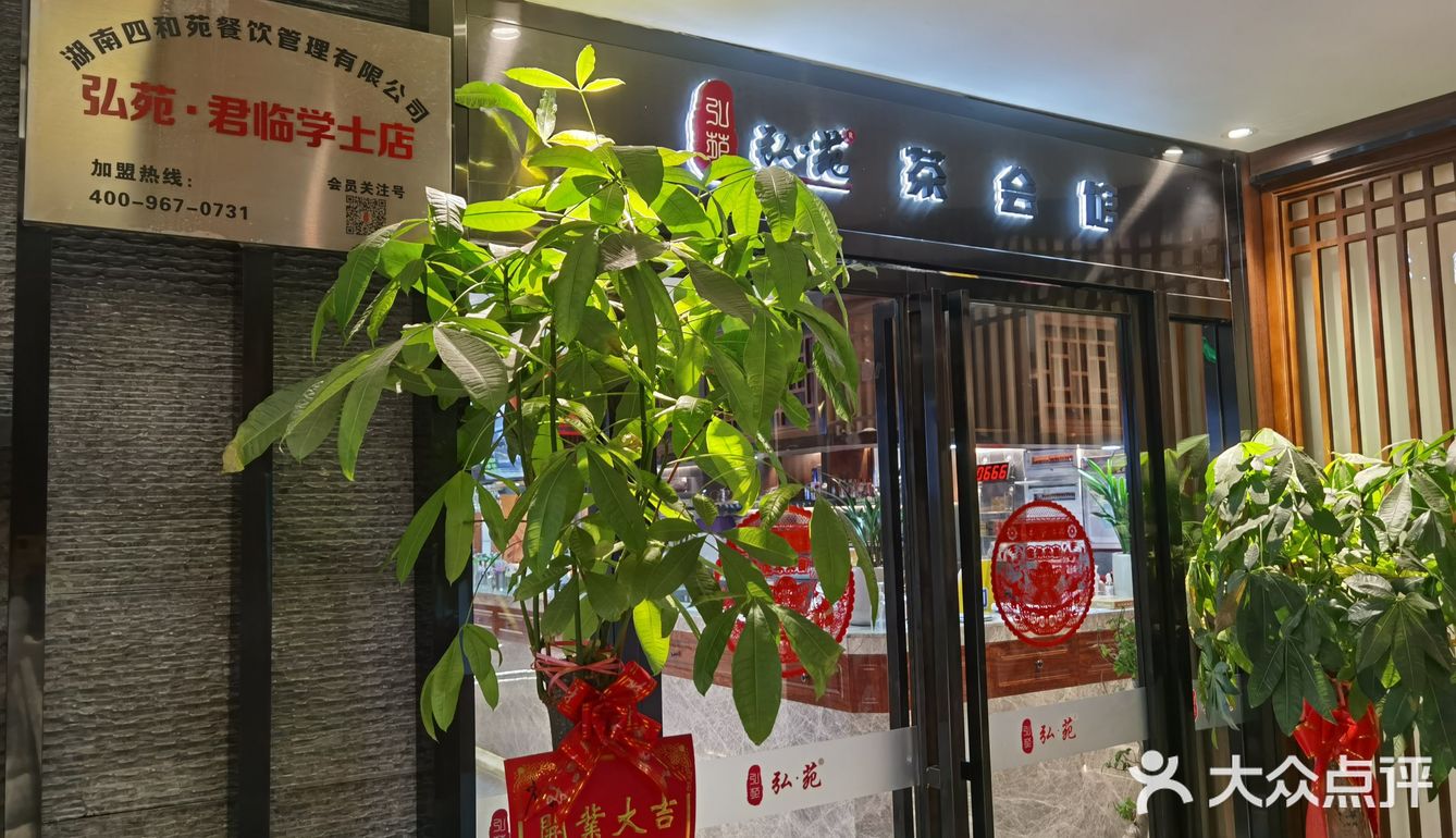 喝茶、聚餐、打牌好去处[调皮]