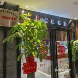 喝茶、聚餐、打牌好去处[调皮]
