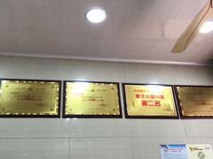 -宜宾燃面(汉渝路店)