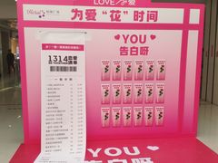 -和瑞广场