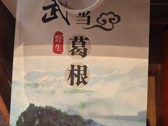 -丹江渔村(望京店)