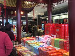 -叶受和(观前街店)