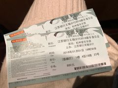 -无锡大剧院-售票中心