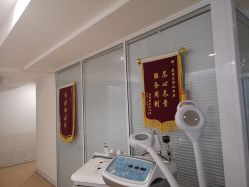 -痘院长·祛痘·皮肤管理
