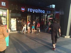 royaltea皇茶-喜茶(广州番禺奥园广场店)