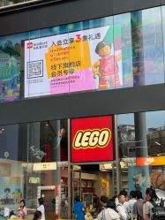 -乐高品牌旗舰店(人民广场店)