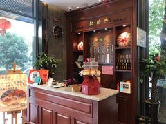-勤德兴(湖滨路店)
