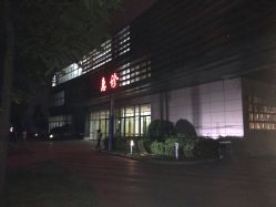 -天津市儿童医院(北辰龙岩院区)