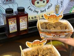 -老day牛杂(官也街总店)
