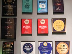 -拉蒂娜·巴西牛排馆 Latina·Brazilian Steakhouse(陆家嘴旗舰店)