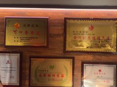 -可口香·非遗老号烧烤(南岗直营店)