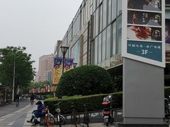 -巴黎春天(浦建店)