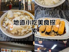 -西月城谭豆花(春熙路店)