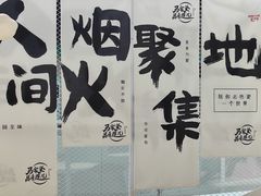 -Tims天好咖啡·贝果(凯德大峡谷购物中心店)