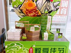 -津乐园(营口道店)