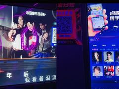 -萧邦音乐会所KTV(向西店)